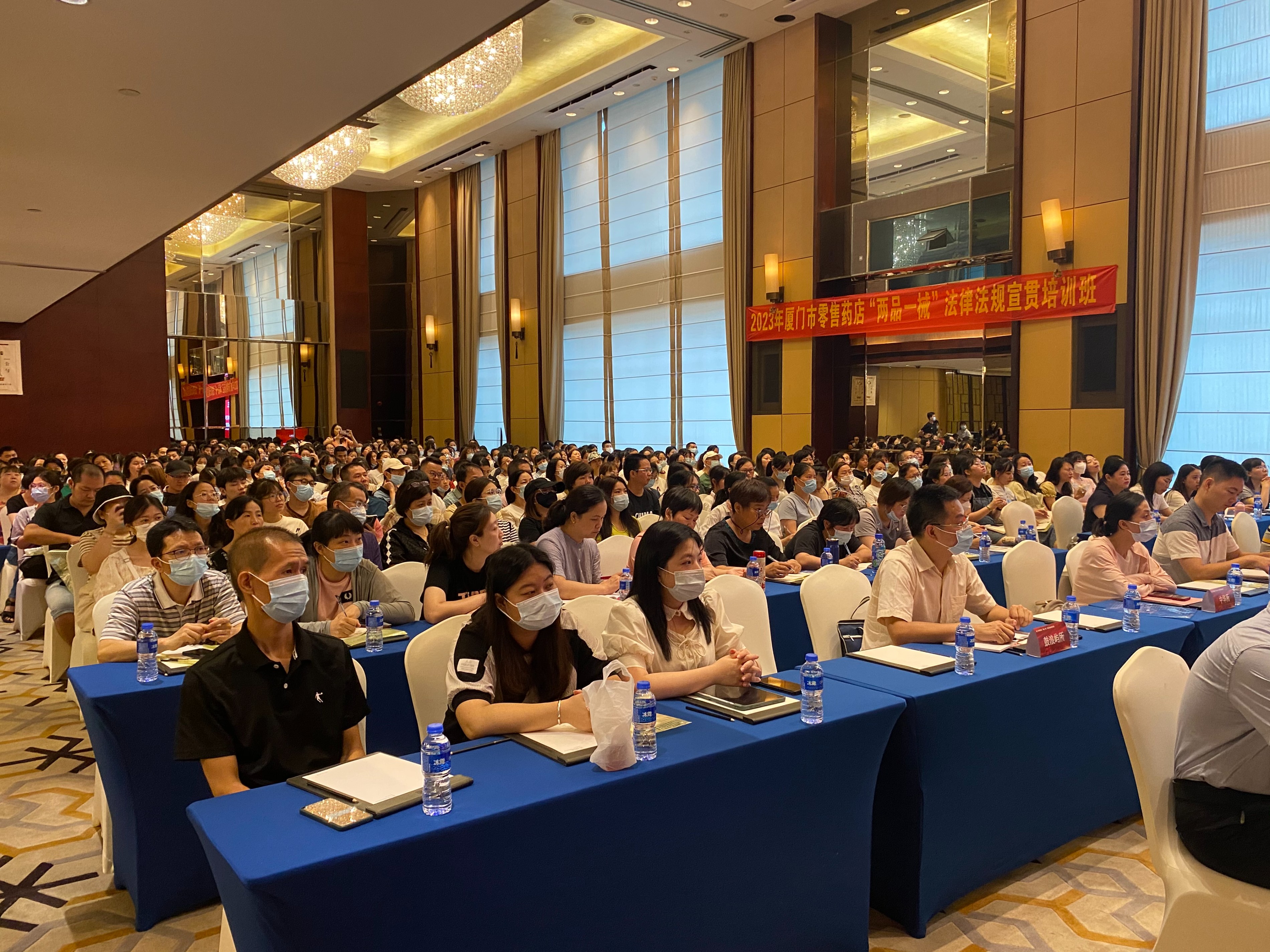 加强管理 规范经营——2023年厦门市零售药店“两品一械”法律法规宣贯培训班正式开班！