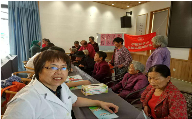 厦门市药学会2020年安全用药月 暨“药学服务 点亮中国”进乡村(图2)