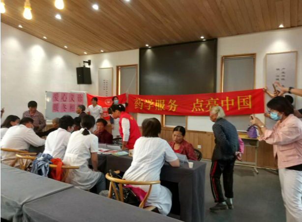 厦门市药学会2020年安全用药月 暨“药学服务 点亮中国”进乡村(图3)