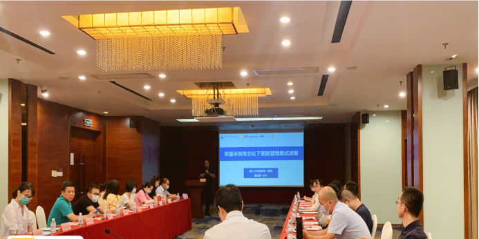 厦门市药学会“医院药事管理大讲堂”成功召开(图2)