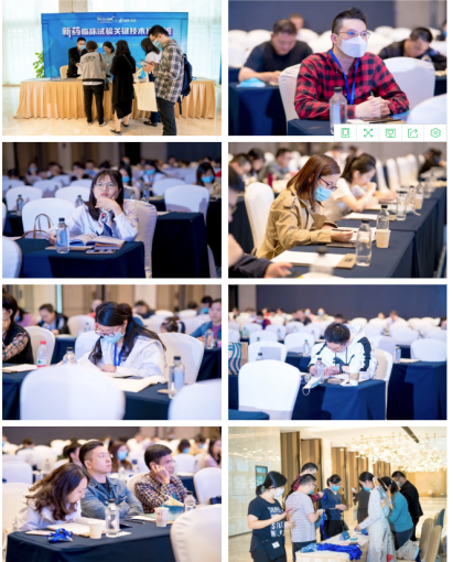 新药临床试验关键技术培训班在厦门成功举办(图17) 新药临床试验关键技术培训班在厦门成功举办(图17)