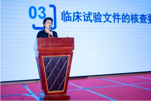 新药临床试验关键技术培训班在厦门成功举办(图14) 新药临床试验关键技术培训班在厦门成功举办(图14)