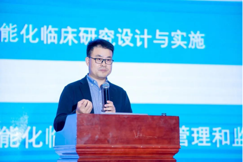 新药临床试验关键技术培训班在厦门成功举办(图12) 新药临床试验关键技术培训班在厦门成功举办(图12)