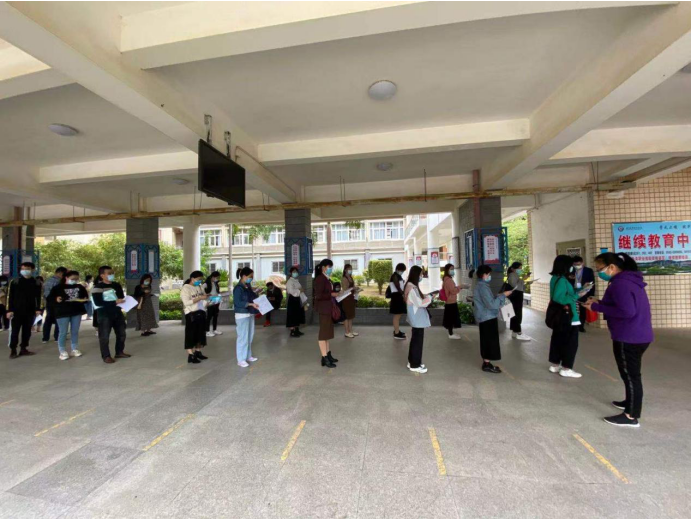 厦门市药学会积极组织2020年药师考试考务工作(图4)