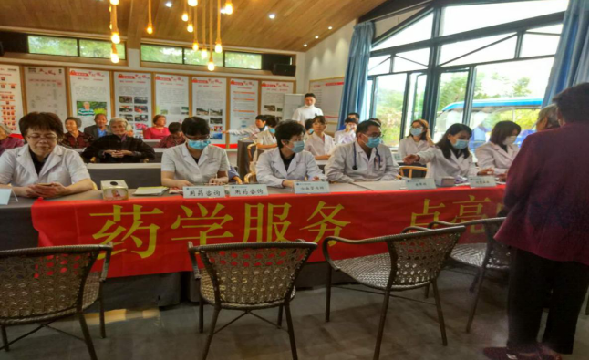 厦门市药学会2020年安全用药月 暨“药学服务 点亮中国”进乡村(图1)