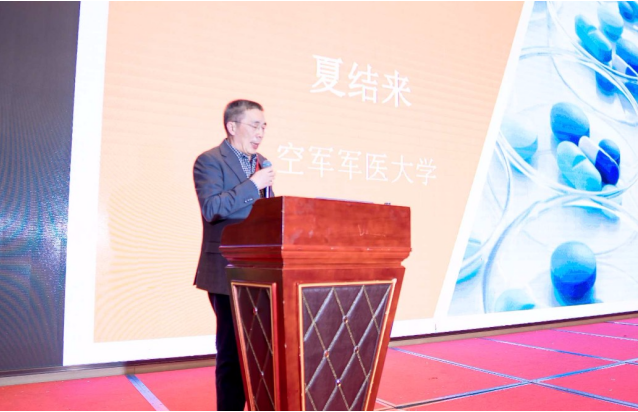 新药临床试验关键技术培训班在厦门成功举办(图11) 新药临床试验关键技术培训班在厦门成功举办(图11)