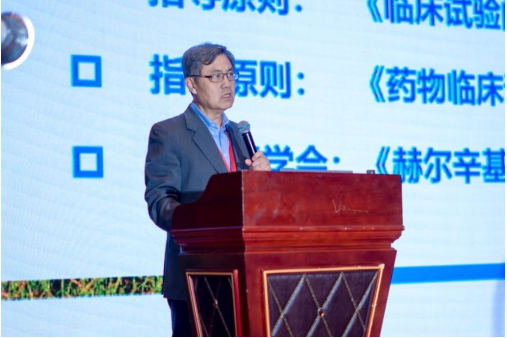 新药临床试验关键技术培训班在厦门成功举办(图13) 新药临床试验关键技术培训班在厦门成功举办(图13)