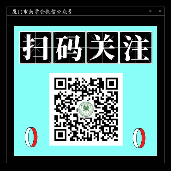 学会简介(图1)